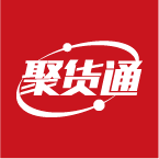 聚货通 Logo